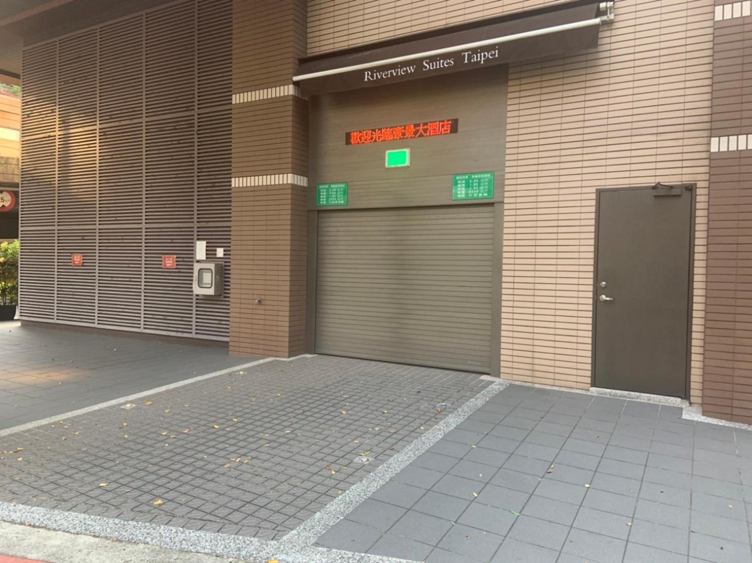 Riverview Suites Taipei Eksteriør billede